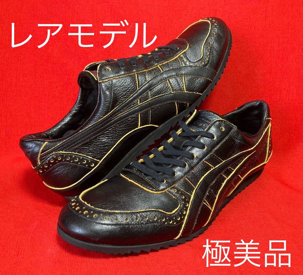 onitsuka tiger ultimate trainer nippon made