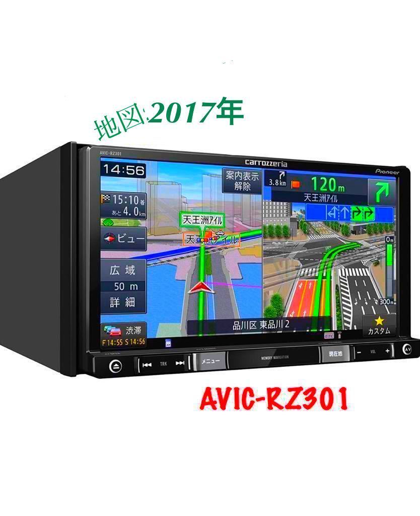 Pioneer AVIC-RZ802