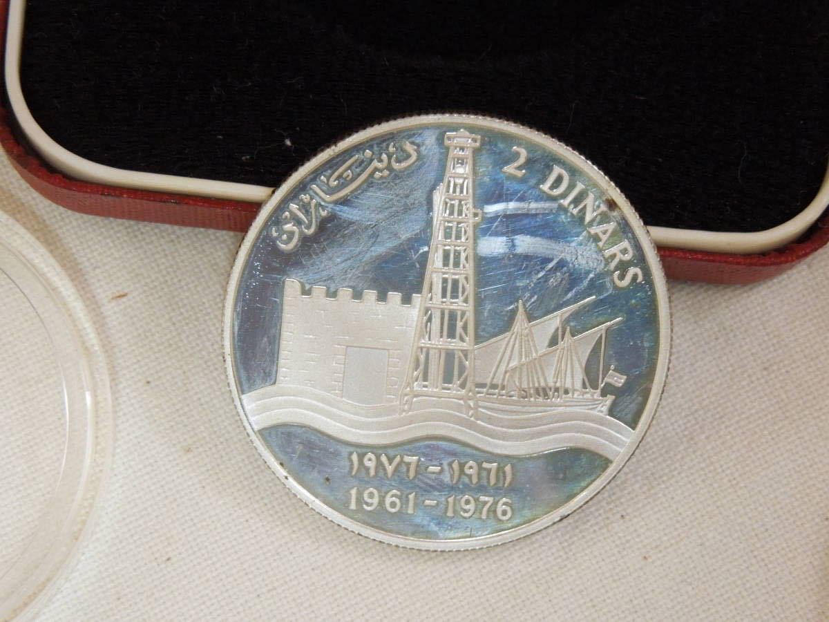 傷や汚れあり】クウェート独立15周年記念 2ディナール銀貨 1976年 透明