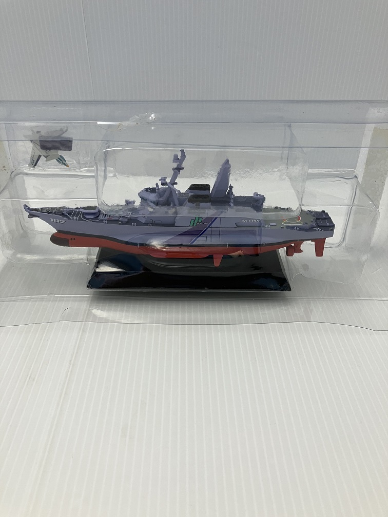 やや傷や汚れあり】R-000412 護衛艦 パスカルメイジ 就没50周年記念