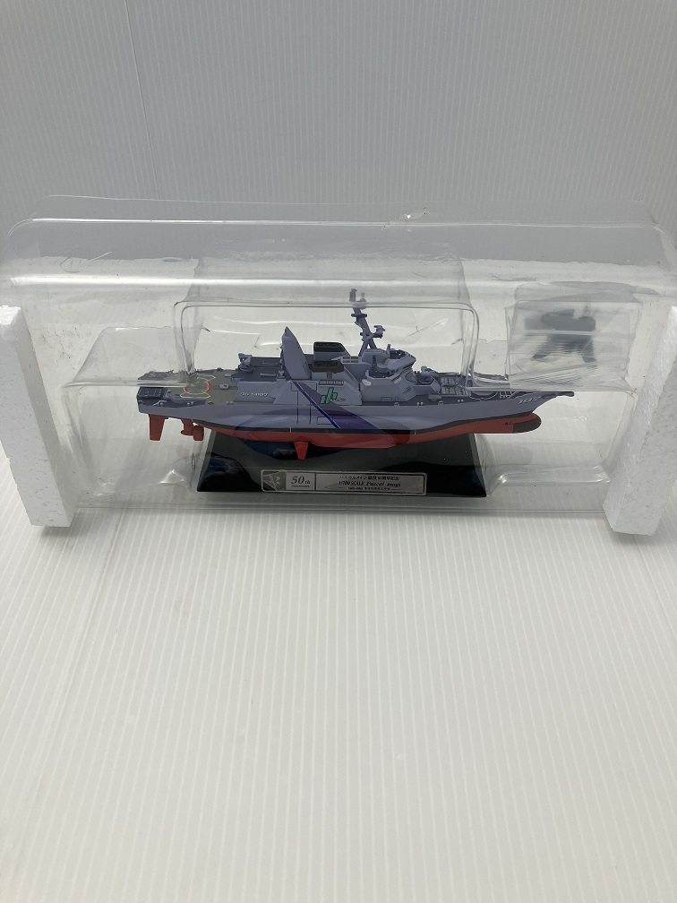 やや傷や汚れあり】R-000412 護衛艦 パスカルメイジ 就没50周年記念