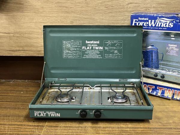 Iwatani イワタニ FLAT TWIN CB8000F着火確認済 未使用品 Iwatani
