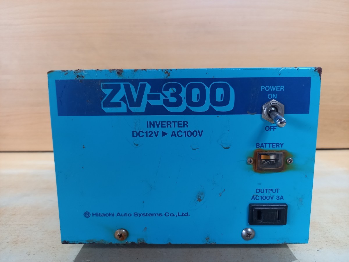 日立インバーターZV-300 日立インバーターZV-300