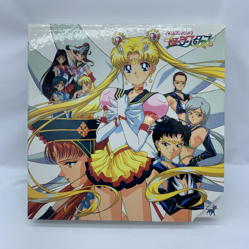 アニメ　美少女戦士セーラームーン セーラースターズ　LD メモリアル 帯付き 中古LD 【帯付・美品】 美少女戦士セーラームーン メモリアル 5