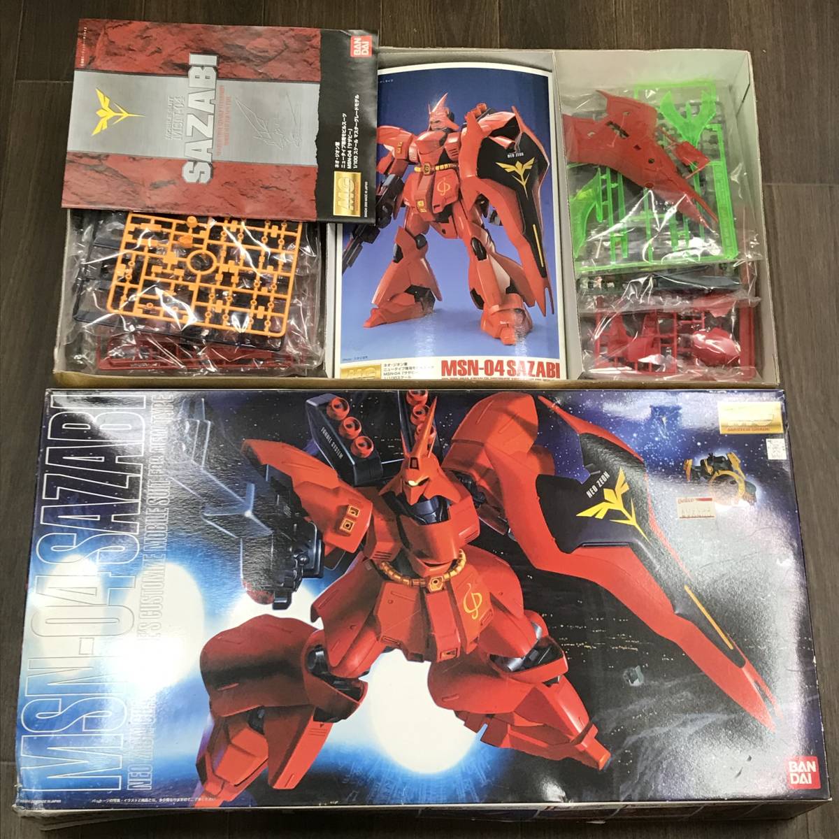 ガンダム スキン MG サザビー Ver.Ka バンダイ,マスターグレード