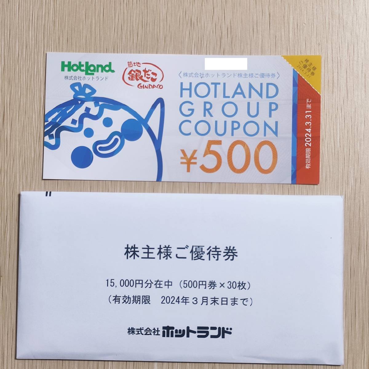 30495202_6