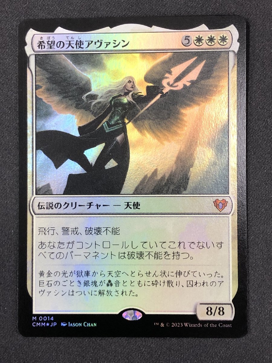 Elspeth Storm Slayer Mtg Avacyn, Angel Of Hope J17 Foil