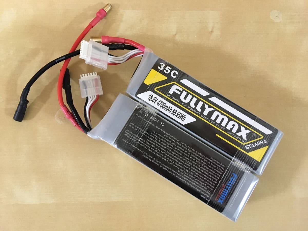 リポマックスプラスのリーフレット