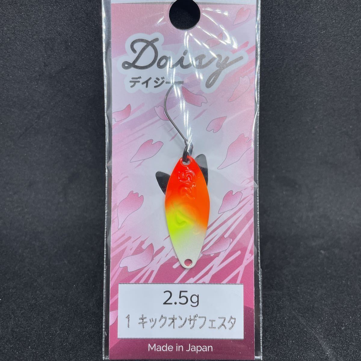 ベルベットアーツ フォルテ 0.9g デイジー 2.5g 全色セット 面食らい