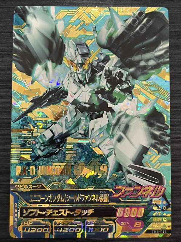1円～】ガンダムトライエイジ パーフェクトレア No.00-001 RX-78-2