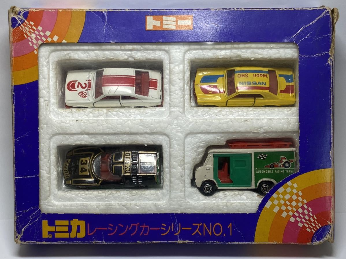 1/43 世界のレーシングカーシリーズシークレット 3台合計 22種類