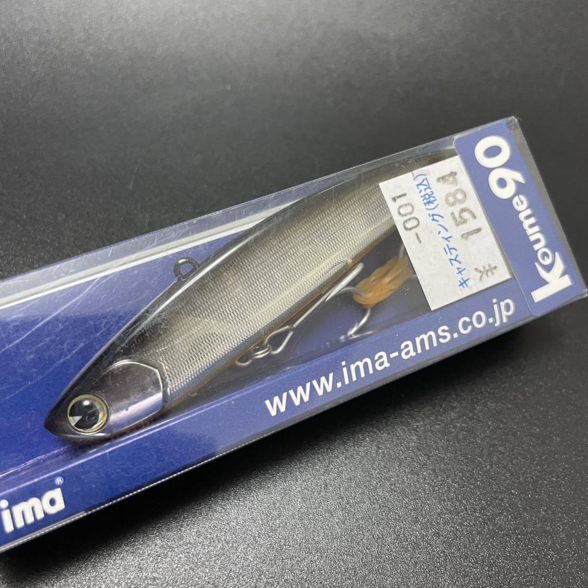 【未使用】未使用品 アイマ コウメ 90 銀黒 koume ima 【定形外送料200円】の落札情報詳細 - ヤフオク落札価格検索 オークフリー