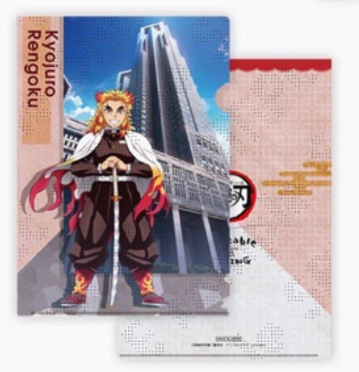 鬼滅の刃ダイニング】ufotable DINING 鬼滅の刃 お楽しみくじ Wチャンス