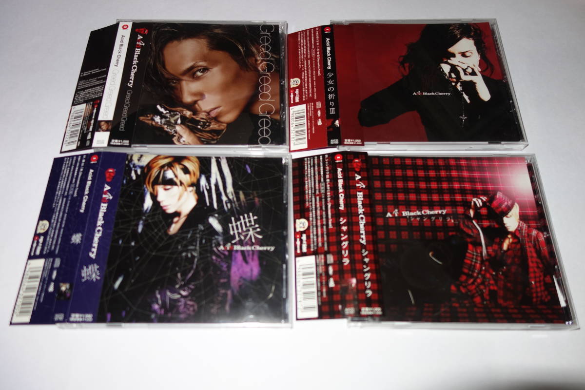 やや傷や汚れあり】送料無料☆Acid Black Cherry(アシッド・ブラック