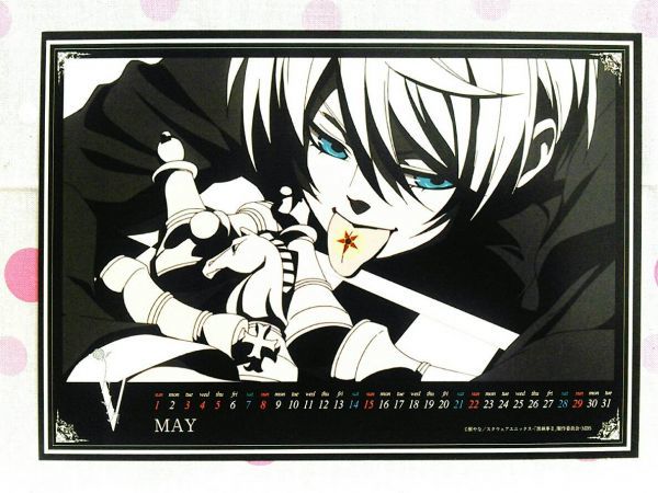黒執事 C79 黒執事Ⅱ 特製2011年 卓上カレンダー