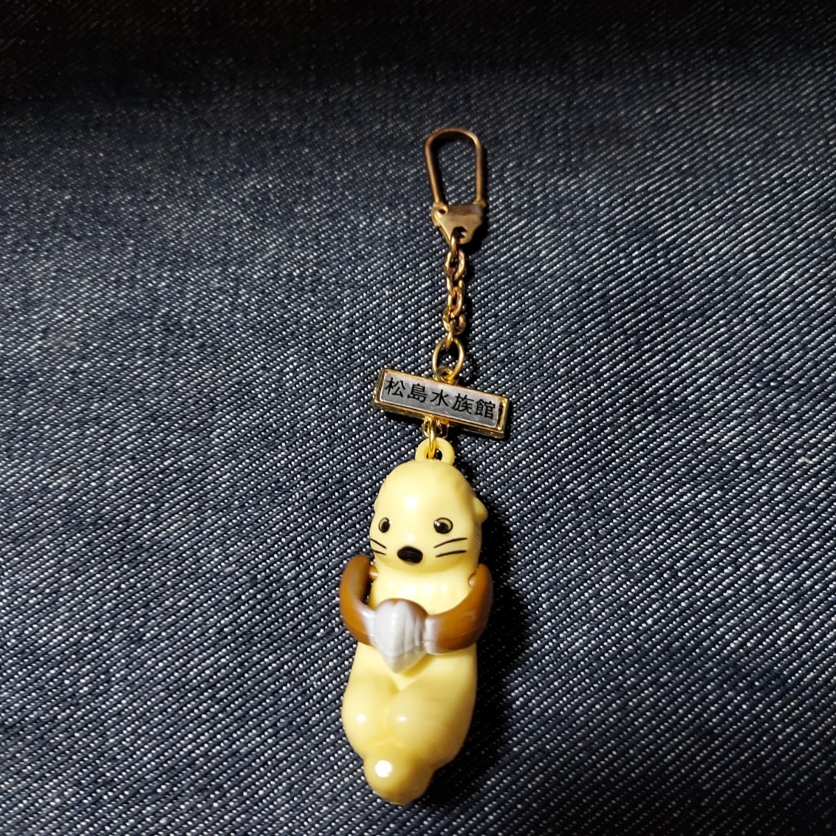 昭和レトロ サンシャイン水族館 ラッコ キーホルダー 昭和レトロ