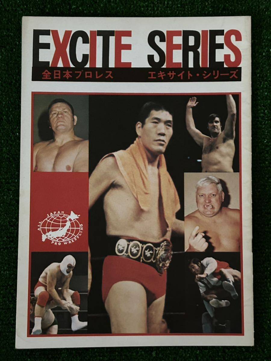 レトロ プロレスパンフレット 【公式通販】