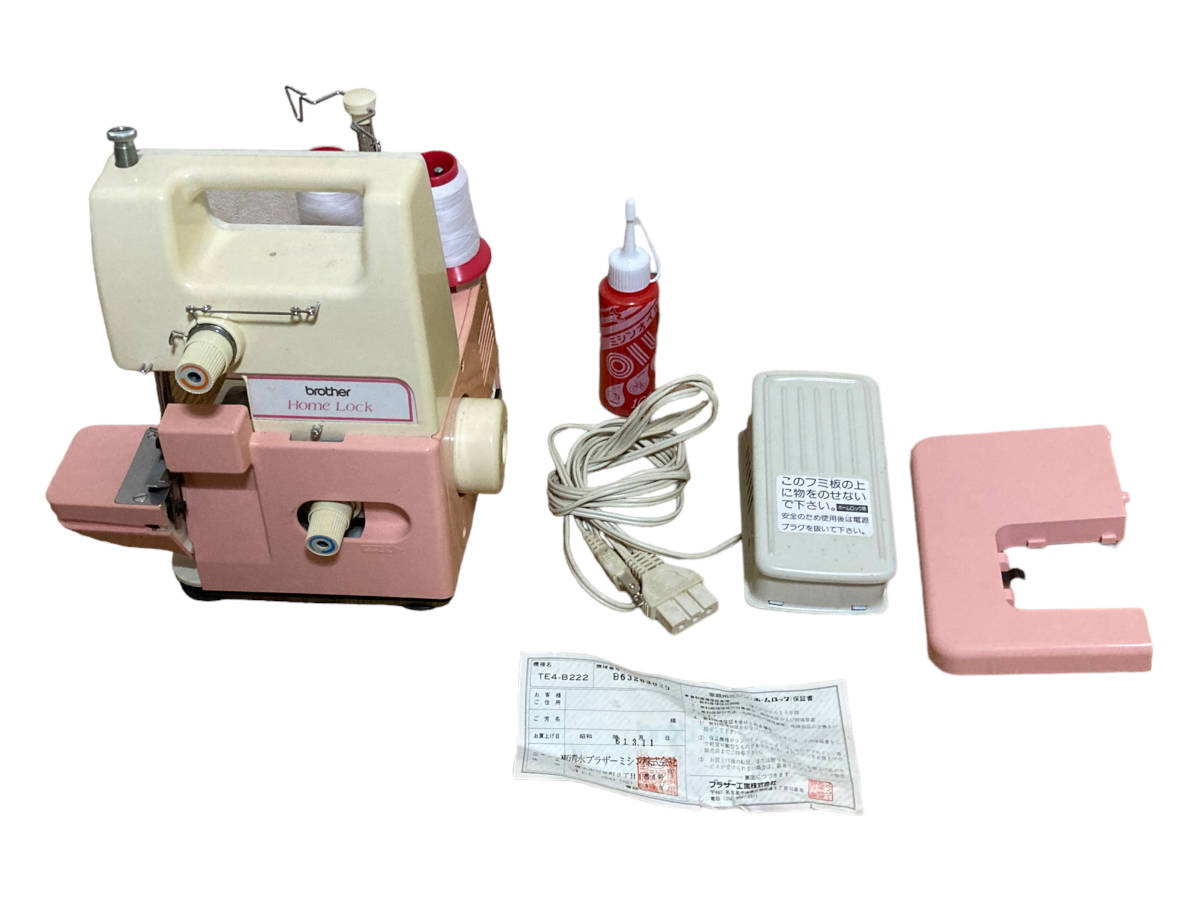 brother ブラザー ロックミシン Home Lock-Ⅱ ホームロック TE4-B765
