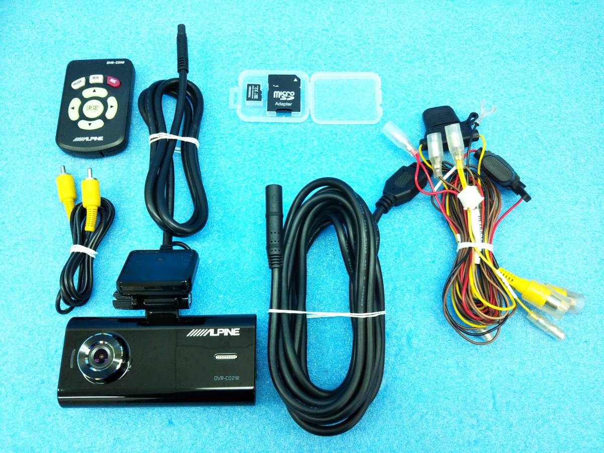 ALPINE ドライブレコーダー DVR-CO2W 中古（目立った傷や汚れ