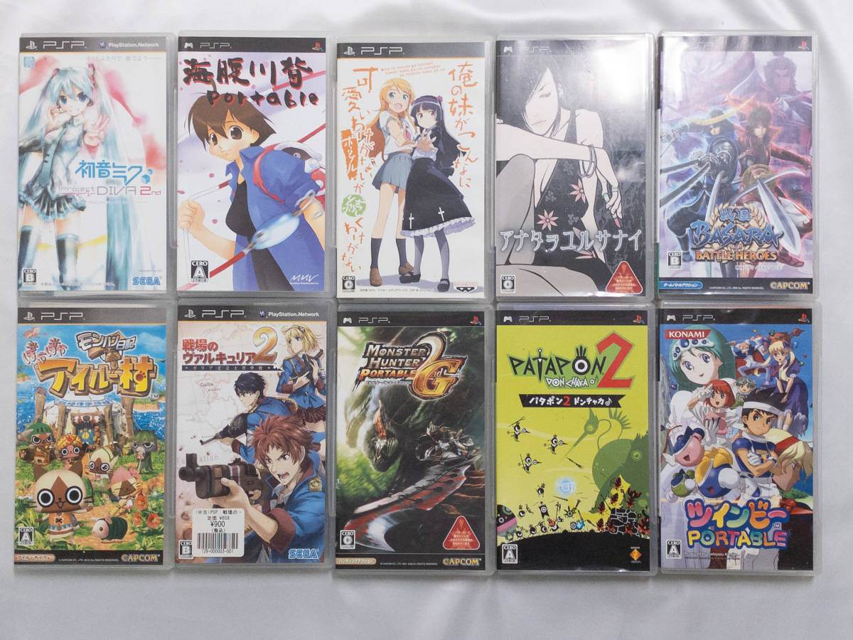PSPゲームソフト23枚セット 楽天市場】☆Pアップ期間中☆ 【被りなし！15枚】PSP ソフト 15本