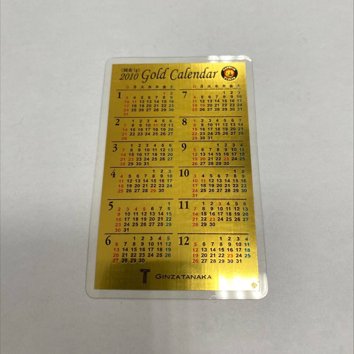 【純金】田中貴金属　純金1g 1997年版 ゴールドカレンダー 純金】田中貴金属純金1g 1997年版 ゴールドカレンダー