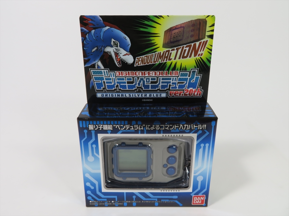 デジモンペンデュラム20th レビュー デジタルモンスター