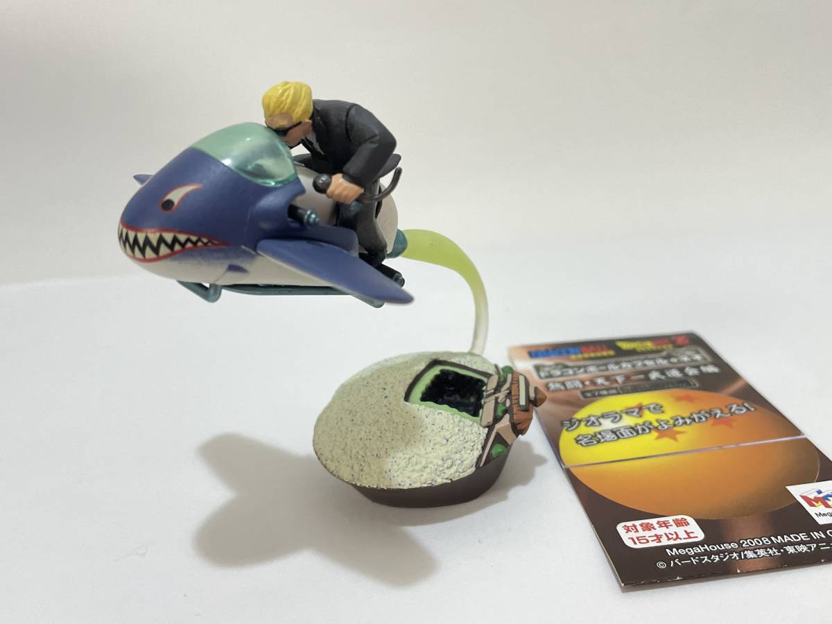 ドラゴンボールカプセル ネオ アナウンサー飛ぶ!