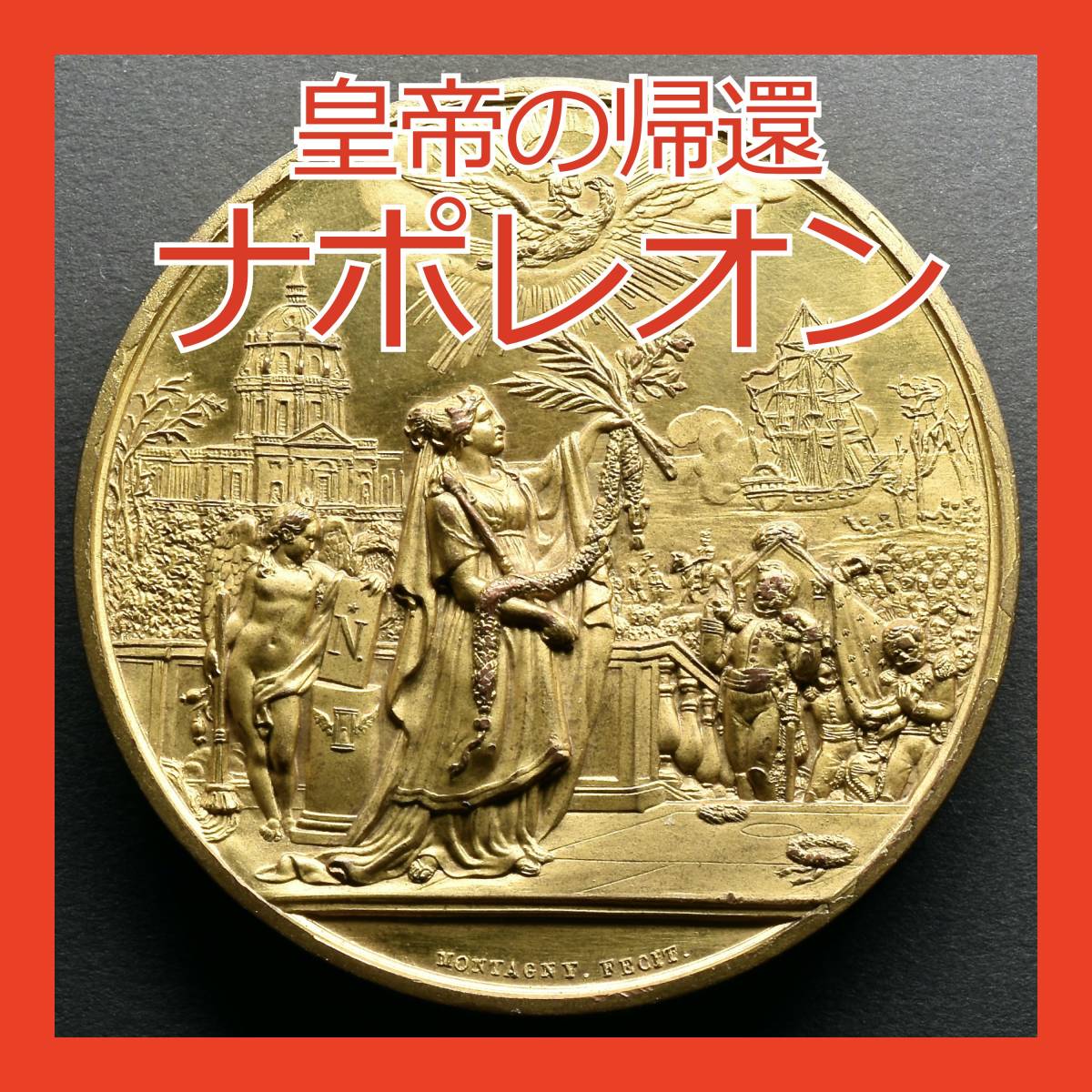 1907年 フランス マリアンヌ ルースター 20フラン 金貨 NGC MS64 fit=scale-down,w=1200