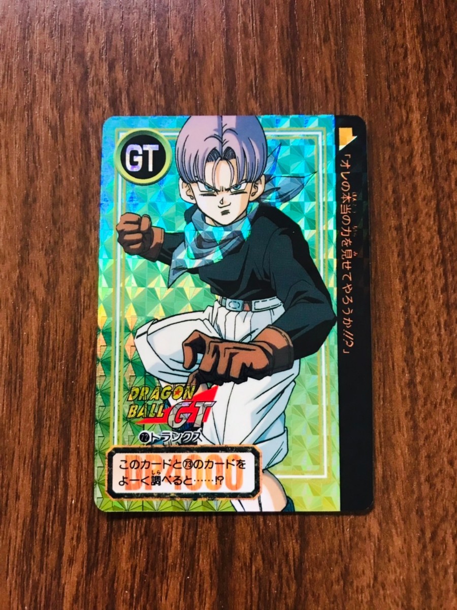 UGM3-SEC3神龍　UGM2-SECセル　GDPB-46孫悟空 UGM3-SEC3神龍 UGM2-SECセル GDPB-46孫悟空 Super dragon ball