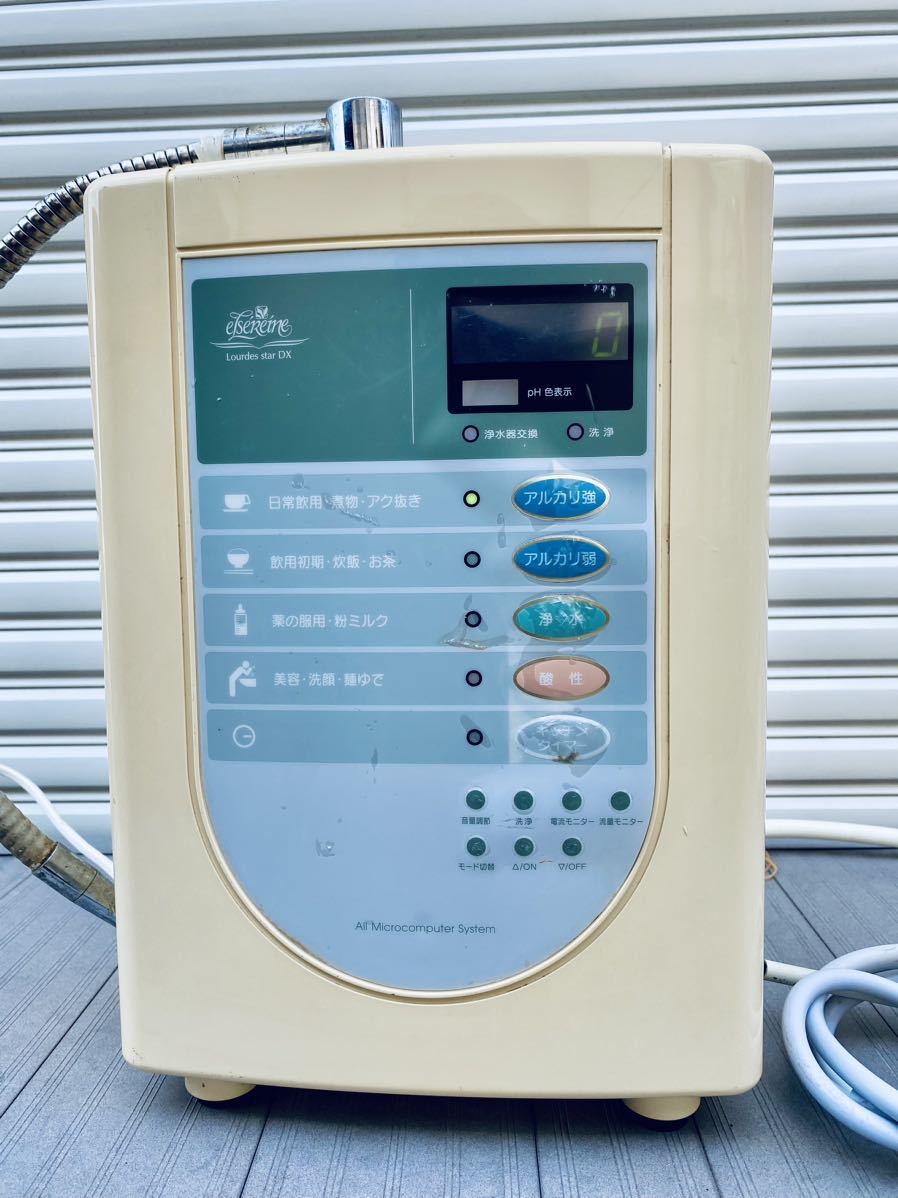 エルセラーン　ルルドDX　アルカリイオン水とカートリッジ2個 エルセラーン ルルドDX アルカリイオン水とカートリッジ2個