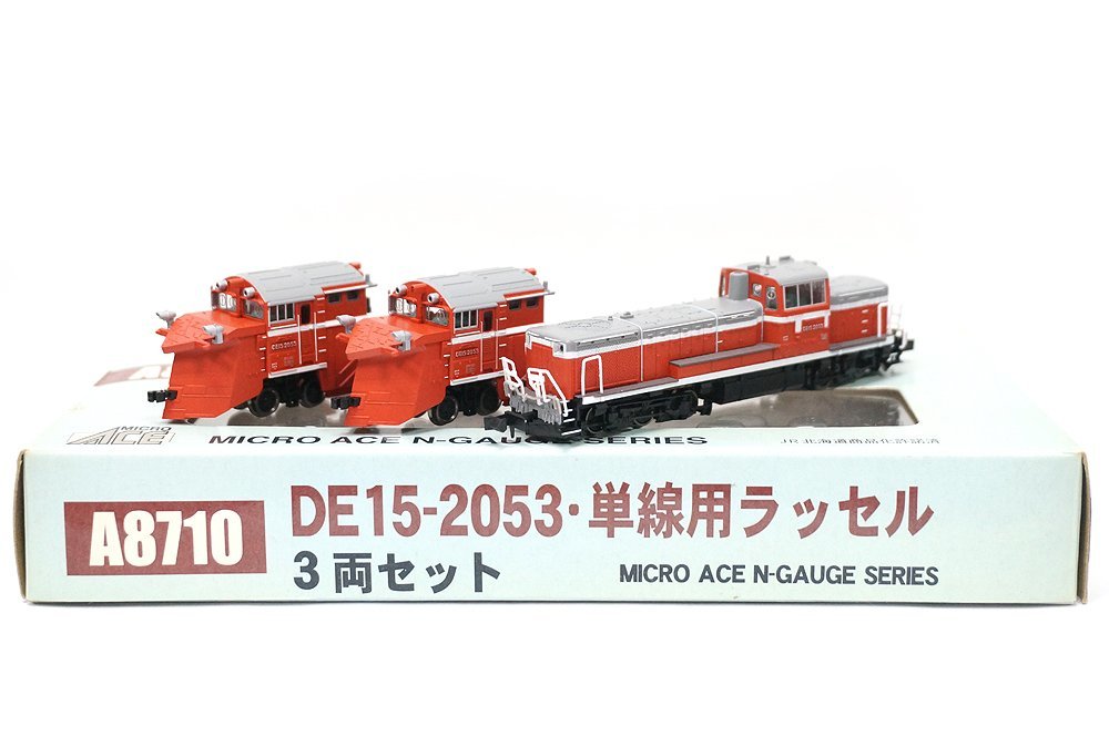 未開封！DE15-2053 単線用ラッセル 3両セット 新品未開封！DE15-2053 単線