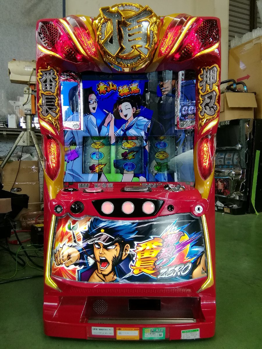 5号機 番長A コイン不要機などフルセット