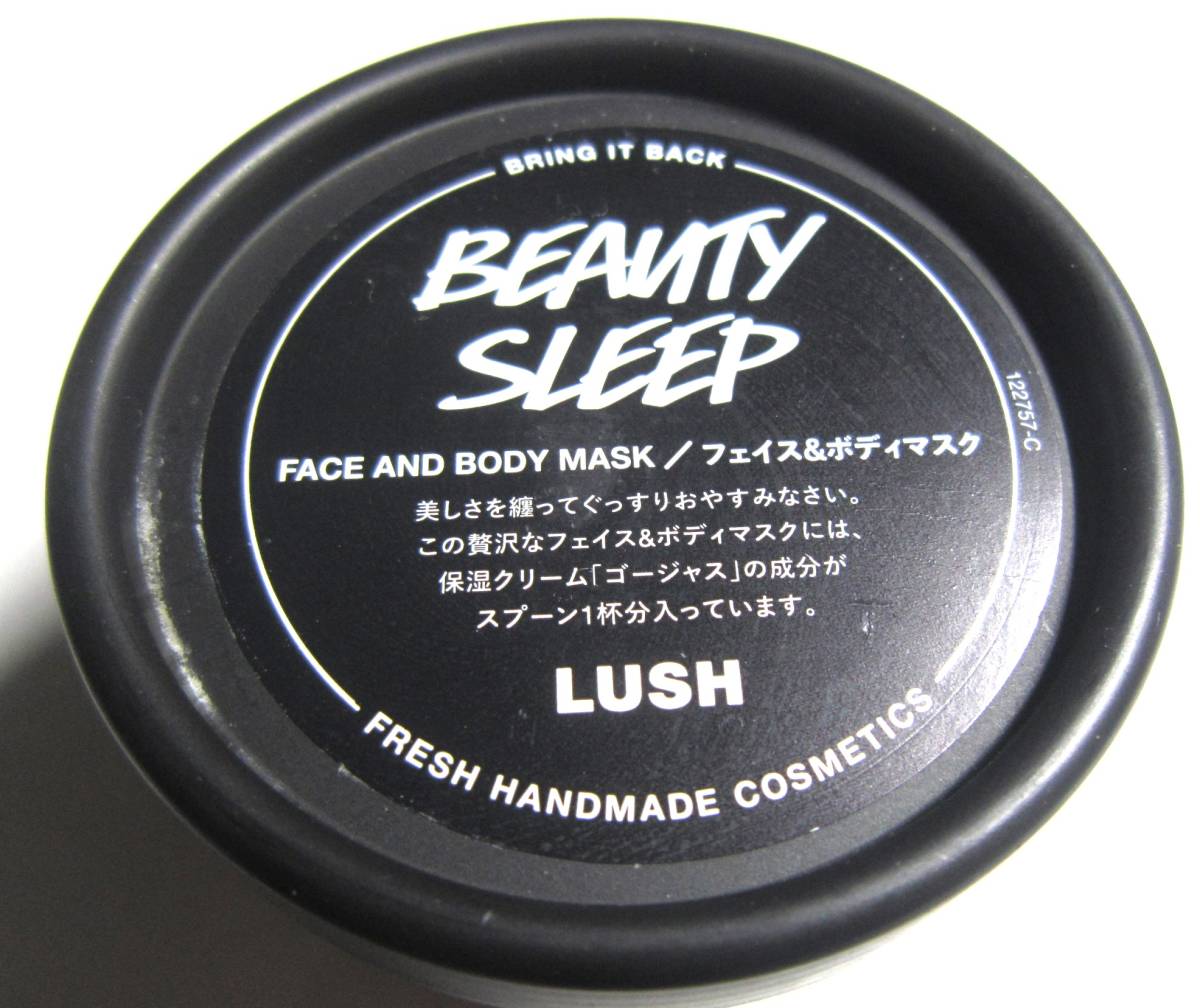 【未使用】(ラッシュ)LUSH ビューティースリープ 125g フェイス&ボディマスクの落札情報詳細 ヤフオク落札価格検索 オークフリー