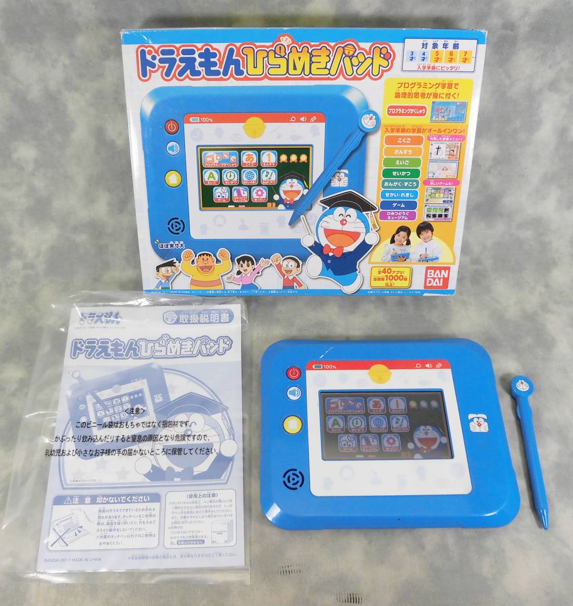 ドラえもんGIGAパッド BANDAI - バンダイ ドラえもん GIGAパッド