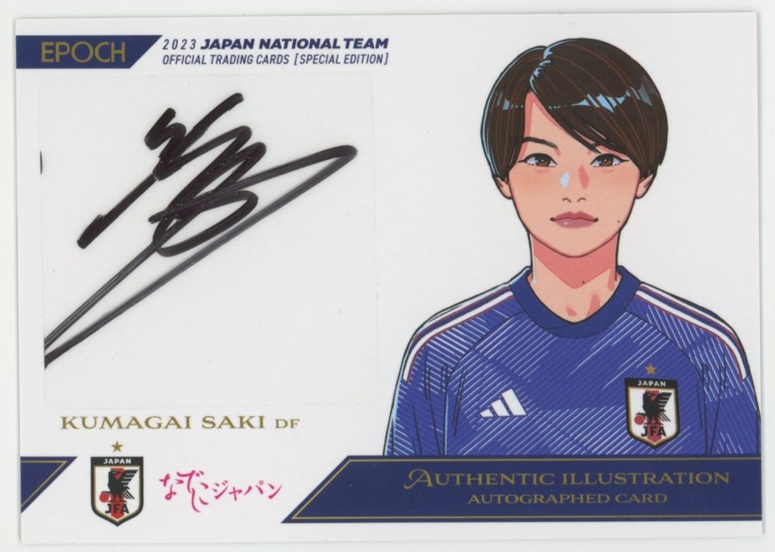 adidas 日本代表 なでしこジャパン　長野風花　直筆サイン入りジャージ S adidas 日本代表 なでしこジャパン 長野風花 直筆サイン入りジャージ S