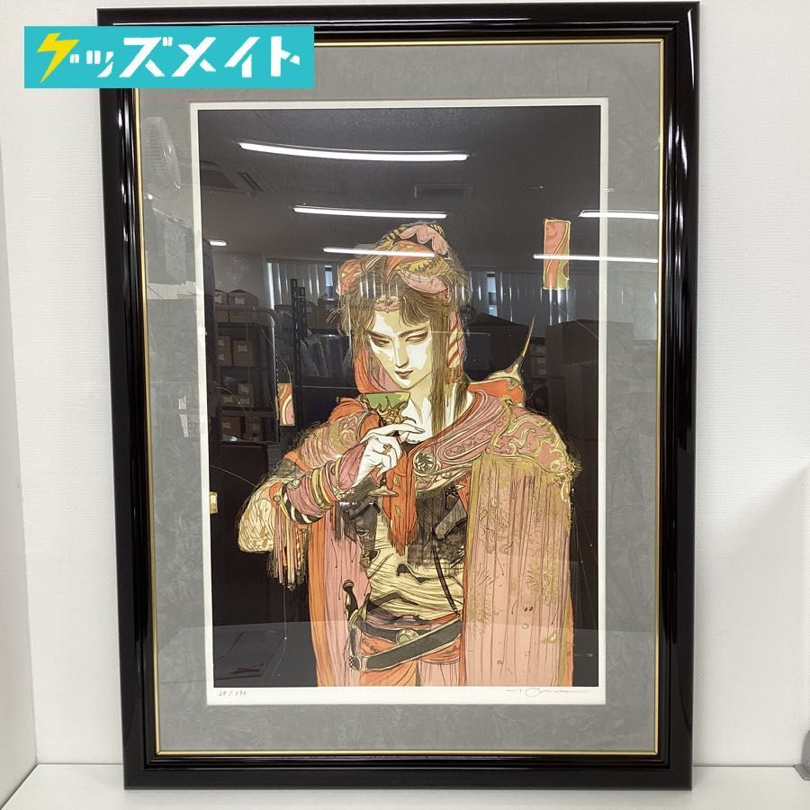 傷や汚れあり】【佐川急便/同梱不可】現状 アールビバン 版画 天野喜孝