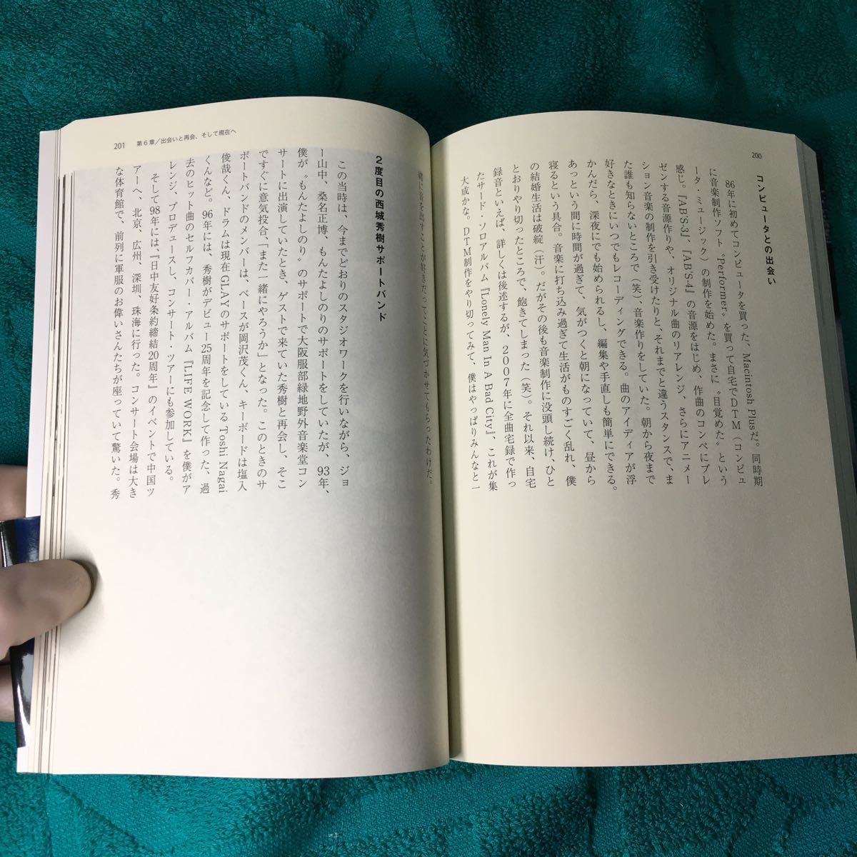 石田えりハメ撮りビデオ 