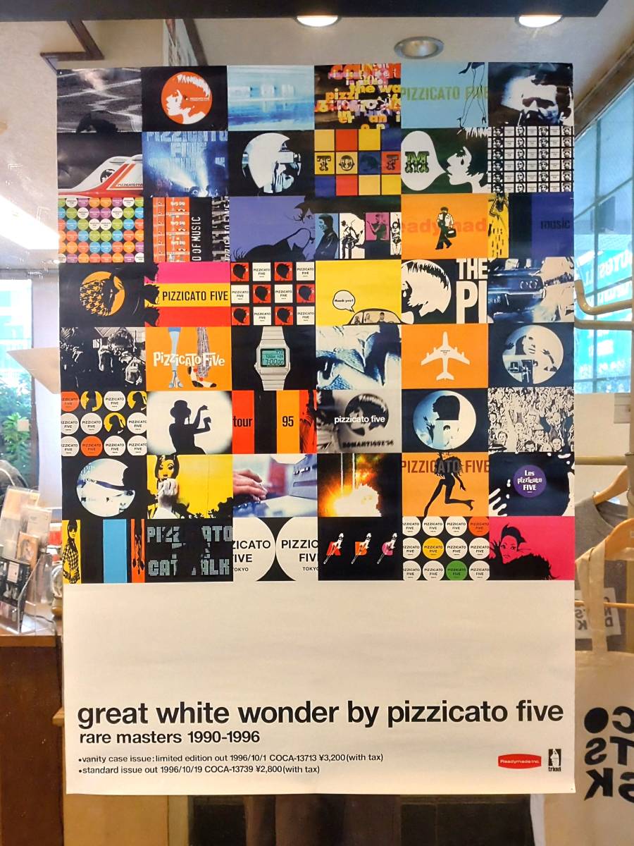 【極美品】ピチカートファイヴ B2ポスター 傷や汚れあり】販促用ポスター○PIZZICATO FIVE ピチカート・ファイヴ