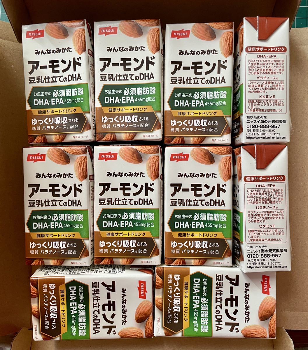 ニッスイ みんなのみかた かわゆ アーモンド 豆乳仕立てのDHA 10本