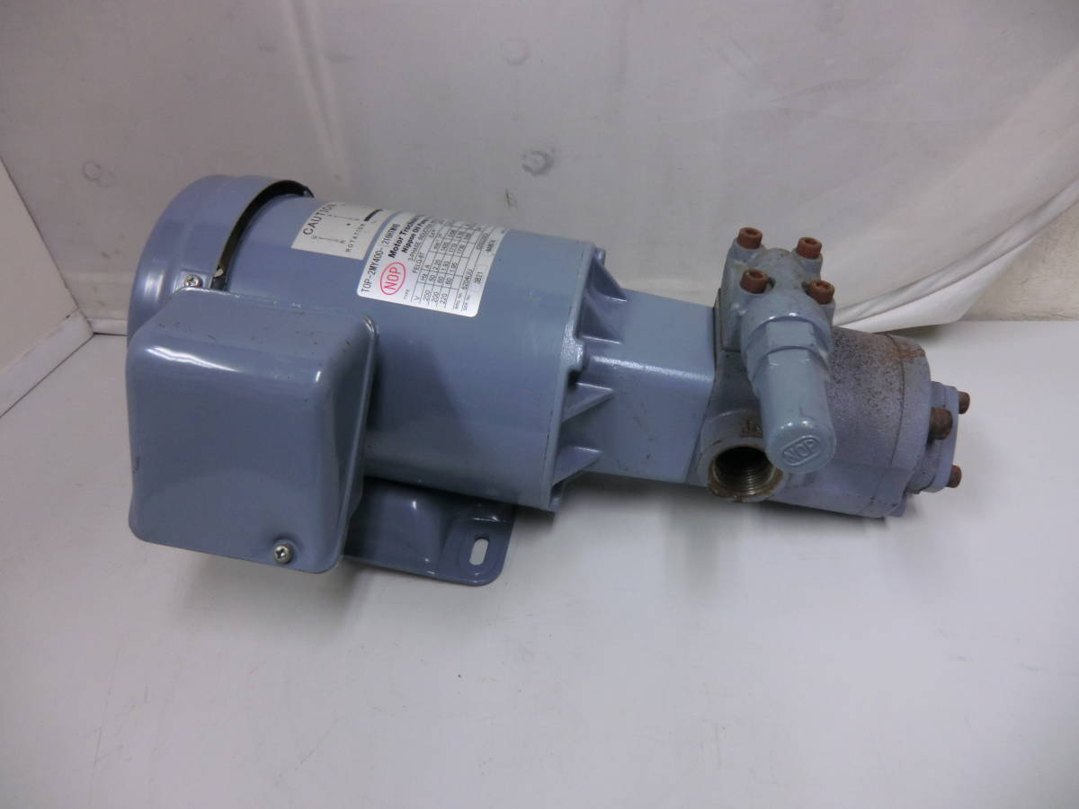 【やや傷や汚れあり】②★★TOP2MY400216HTM VB 日本オイルポンプ Trochoid Pump モーター体型 (軽油・灯油