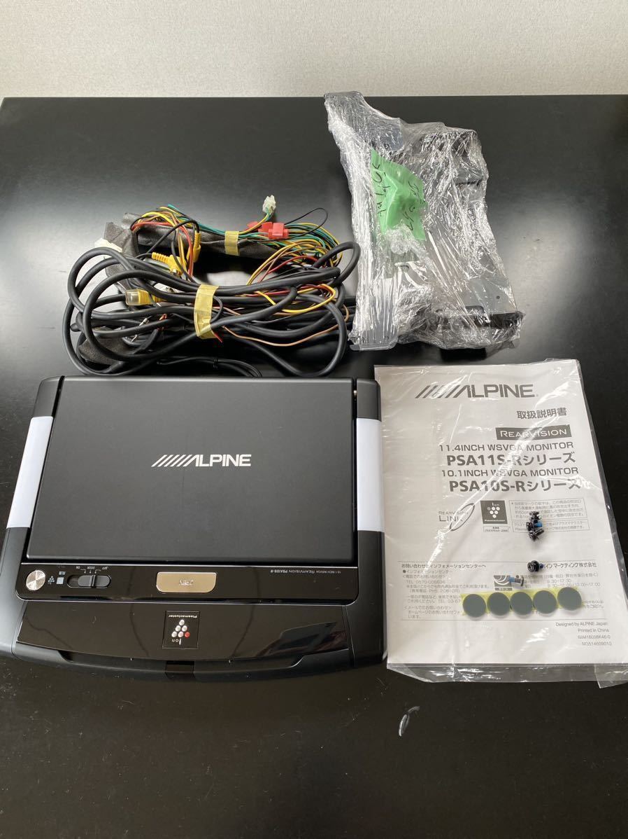 アルパインフリップダウンモニター即日発送10.1インチALPINE