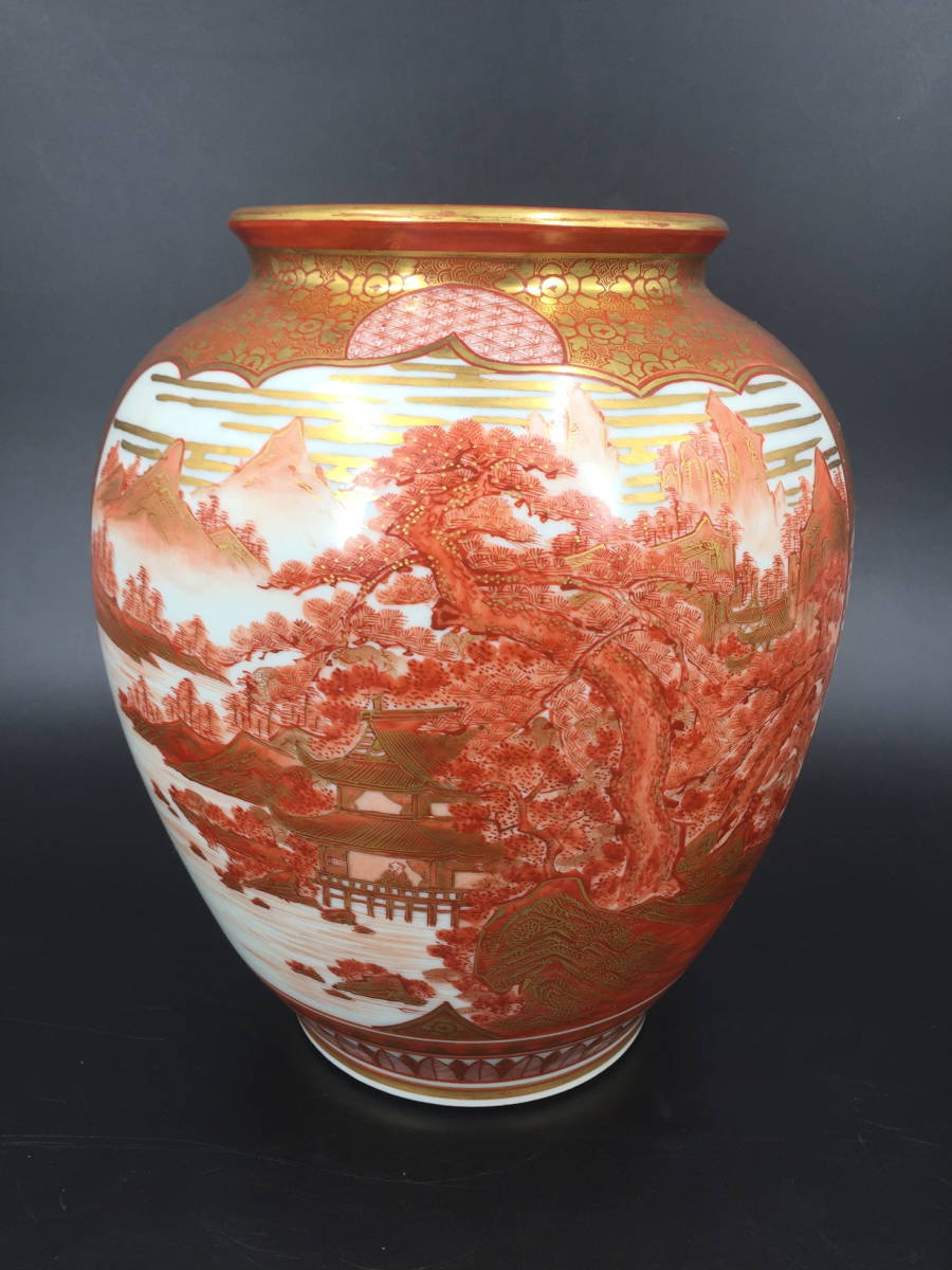 vintage * 赤絵点紋花瓶 花器 木箱入り vintage * 赤絵点紋花瓶 花器 木箱入り 【公式通販】