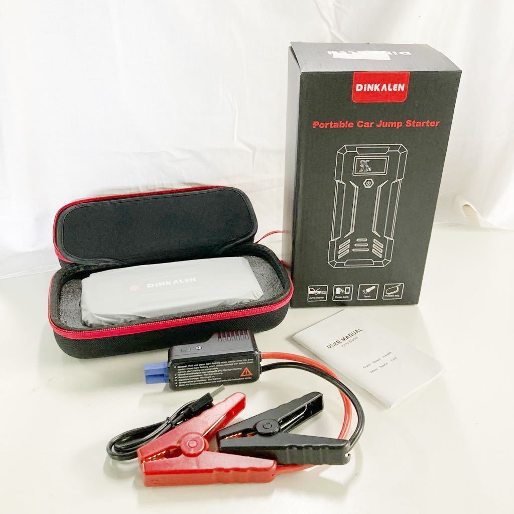【未使用】 【新品未使用】dink alen ジャンプスターター Portable car jump starter エンジンスターター
