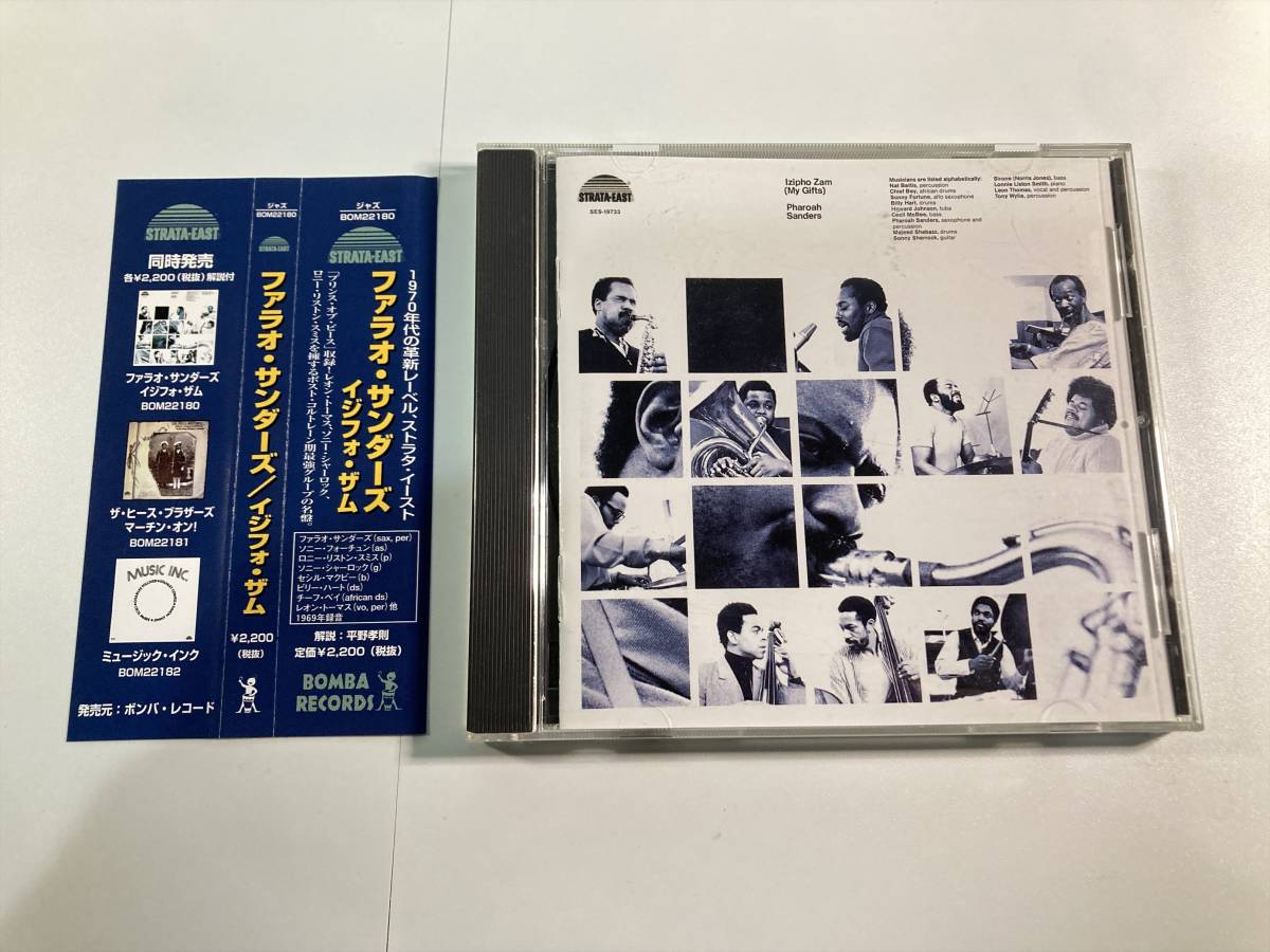 【目立った傷や汚れなし】【1】7459 Pharoah Sanders／Izipho Zam (My Gifts) ファラオ・サンダース／イジ