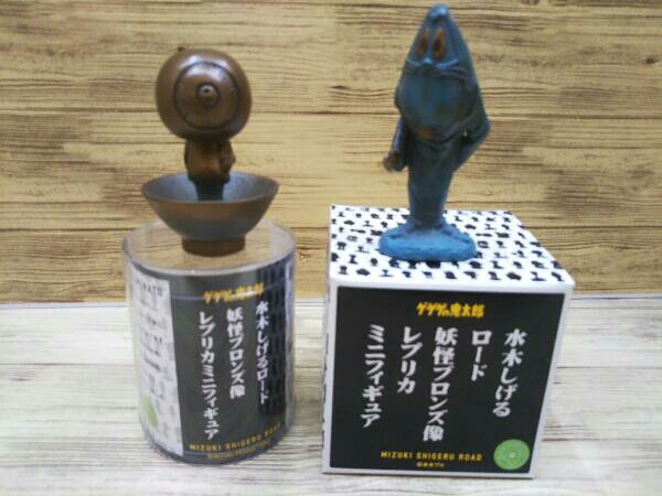 目立った傷や汚れなし】美品 【ゲゲゲの鬼太郎】 水木しげるロード