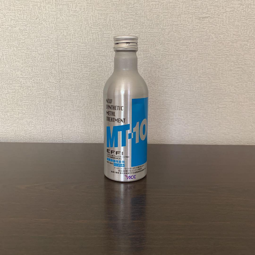新品未開封/MT10 エンジンリフレッシャー 添加剤10本セット 新品未開封