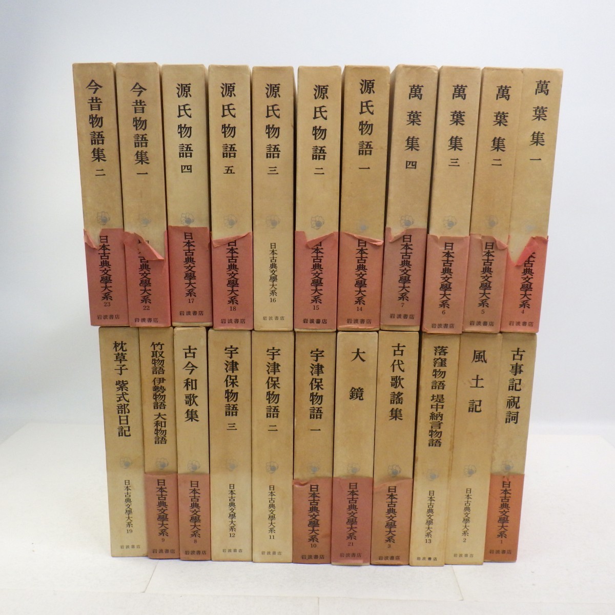 日本古典文学大系全100巻+索引　岩波書店 日本古典文学大系 全100巻+索引2冊 全102巻揃