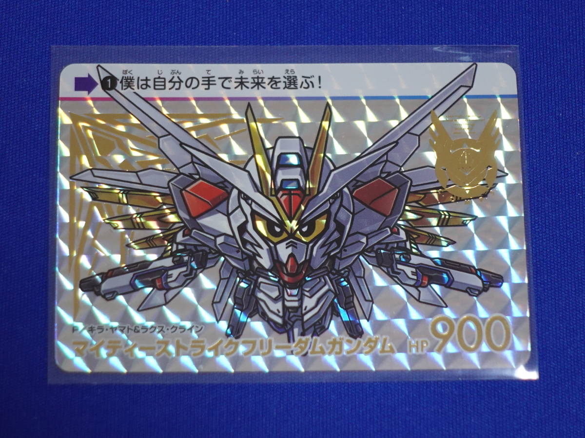 デスティニーガンダム カードスリーブ 機動戦士ガンダムSEEDDESTINY デスティニーガンダム みつめ カードスリーブ 機動戦士ガンダム