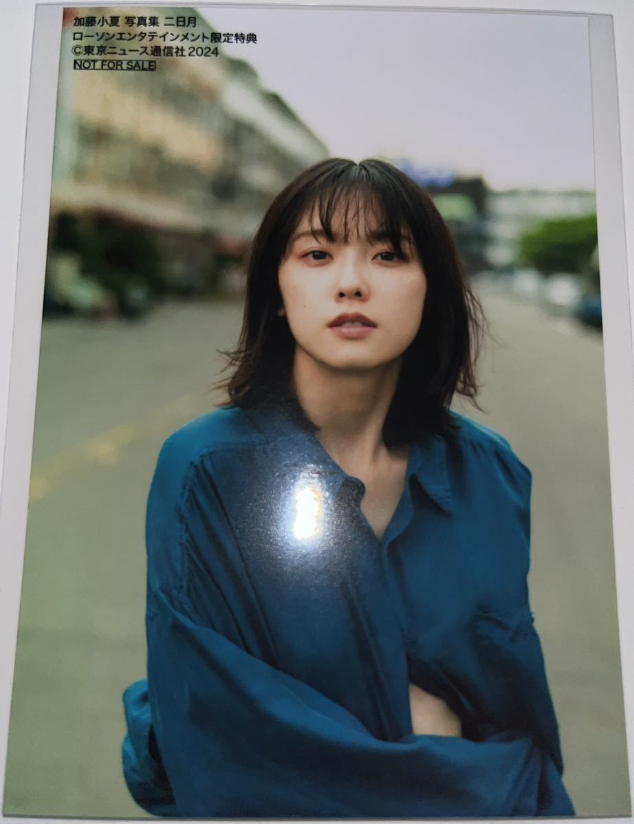 Amazon.co.jp: 加藤小夏 写真集 二日月 サイン入り : おもちゃ
