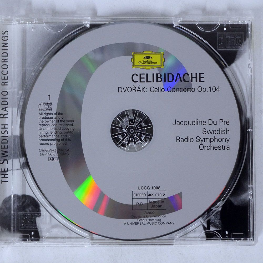 (CD)チェリビダッケの遺産～ストックホルム・レコーディング／チェリビダッケ(セルジュ) Amazon.co.jp: チェリビダッケの遺産～ストックホルム